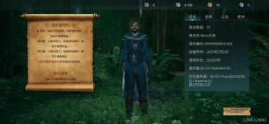 稀有资源获取攻略