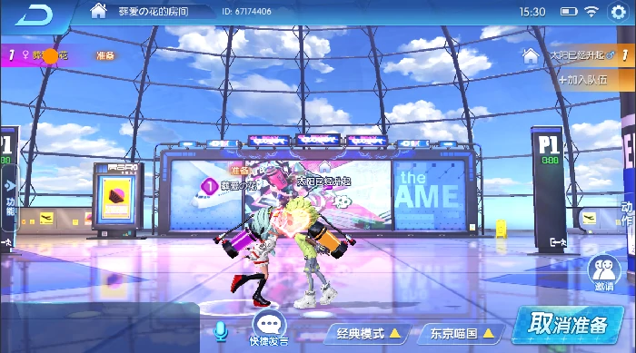 互动动作一览