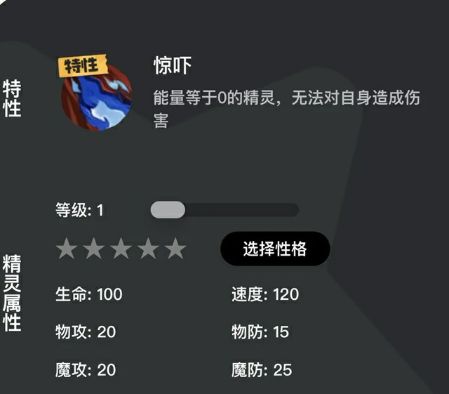 幽冥眼介绍