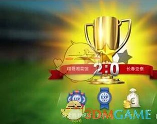 维埃里通过技巧