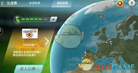 维埃里通过技巧