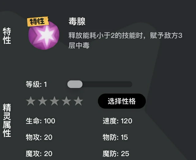 芋香巨角蛛介绍