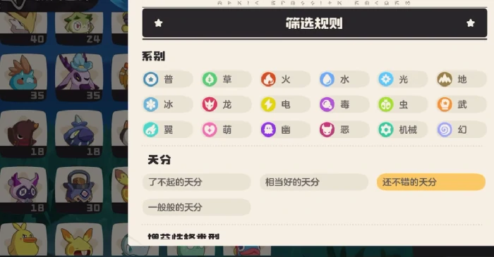 贝古斯介绍
