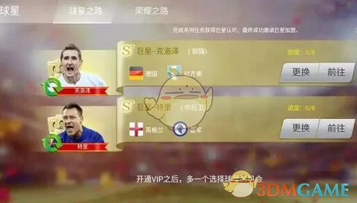 大师联赛玩法介绍