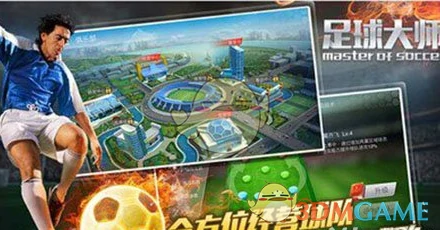 豪门战役操作技巧