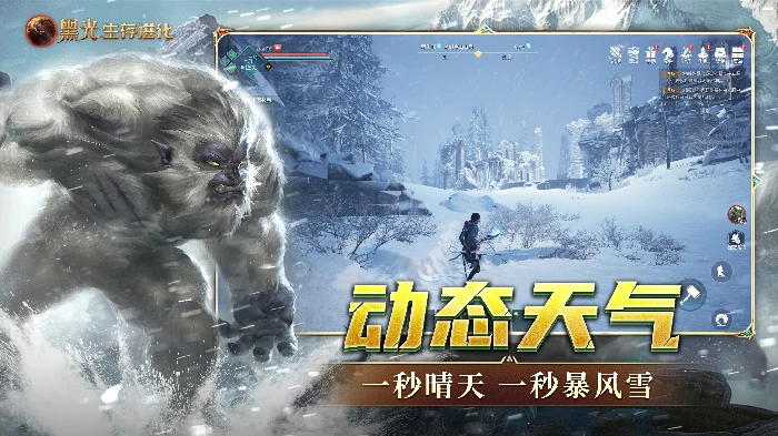 铁蹄军团营地介绍