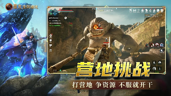 银月兄弟会营地介绍