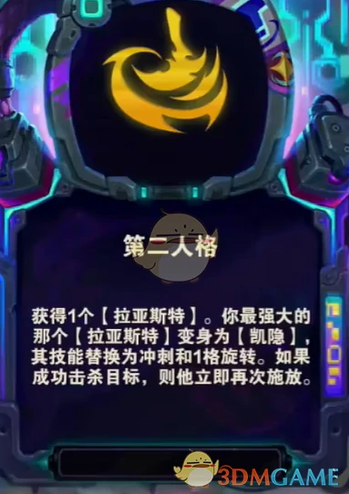 s14第二人格阵容搭配推荐