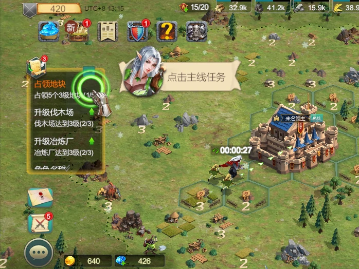新手玩法攻略