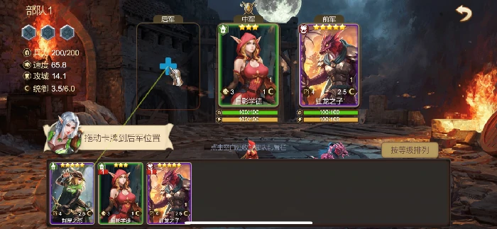新手玩法攻略