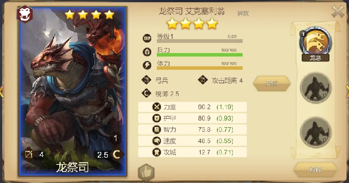 新手玩法攻略