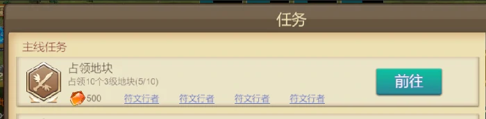 新手玩法攻略