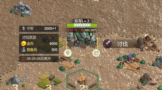 新手玩法攻略