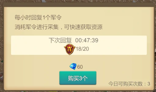 新手玩法攻略