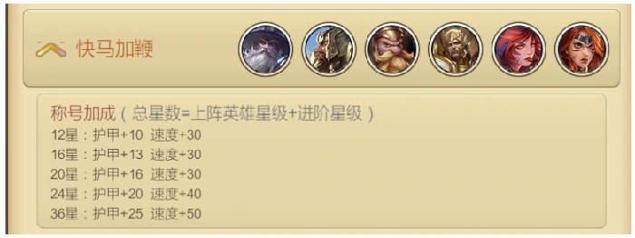 新手玩法攻略