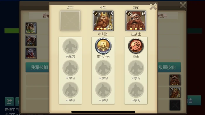新手玩法攻略