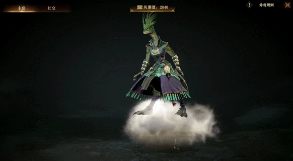 限定坐骑霹雳·凌云效果一览