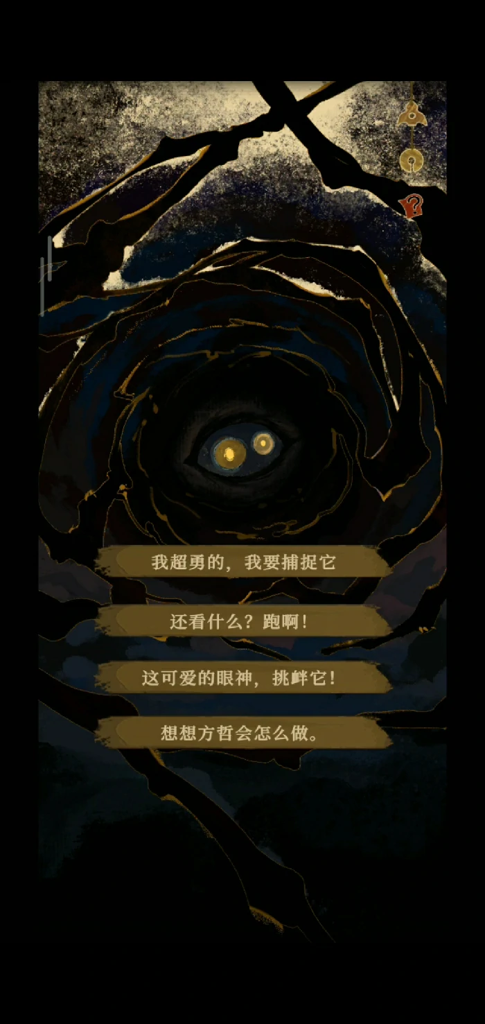 第三章异树
