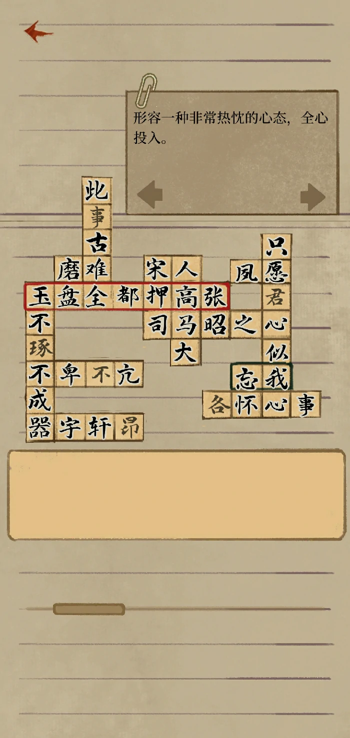 第三章异树