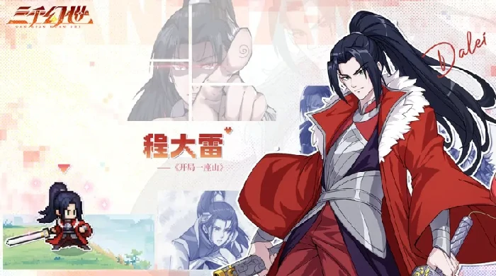 白静羽奇门遁甲介绍