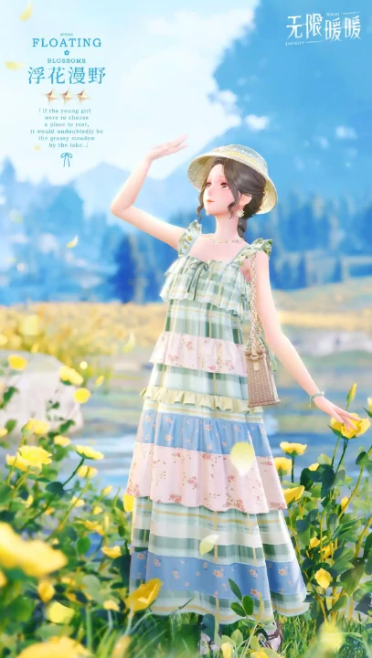 1.4版本新三星浮花漫野获取攻略