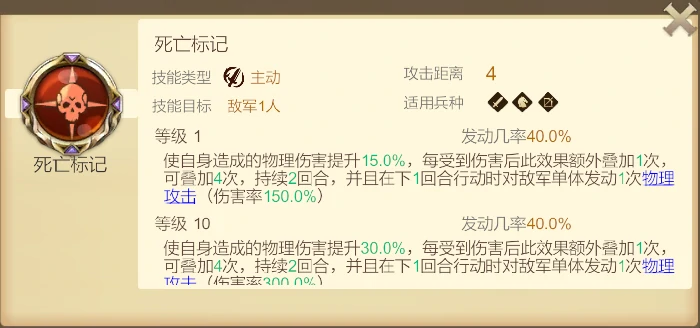 火刃基友队阵容推荐