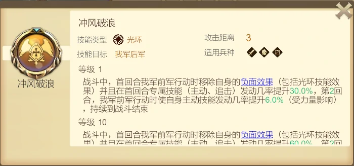 火刃基友队阵容推荐