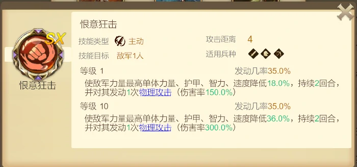 火刃基友队阵容推荐
