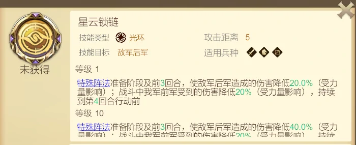 火刃基友队阵容推荐