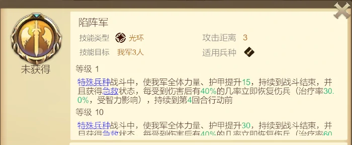 火刃基友队阵容推荐