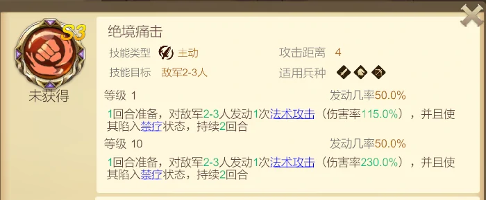 火刃基友队阵容推荐