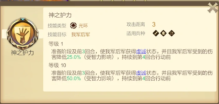狙杀敢死队阵容推荐
