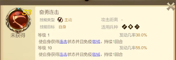 狙杀敢死队阵容推荐