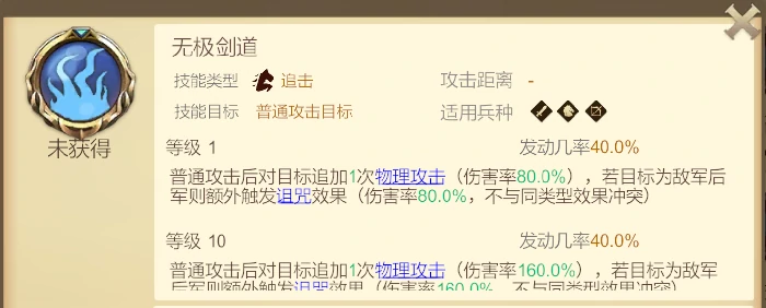 狙杀敢死队阵容推荐