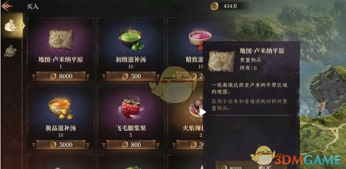 烹饪模式玩法技巧