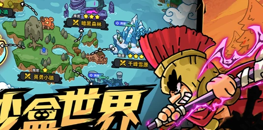 副本进入方法
