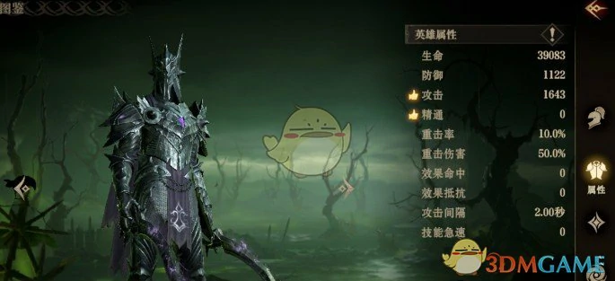 罗塞尔角色测评及养成