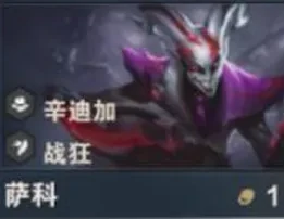 s14最强3星1费卡介绍