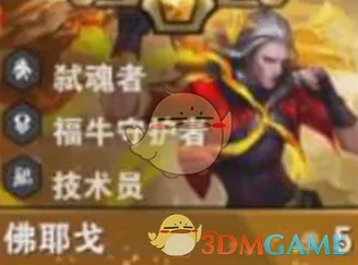 s14最强1星5费卡介绍