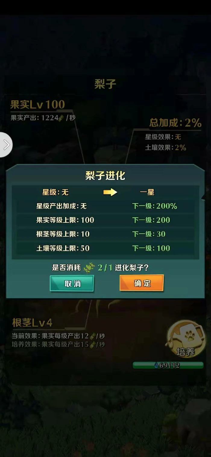 植物资源介绍