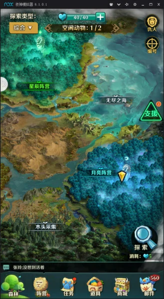 世界资源收集攻略