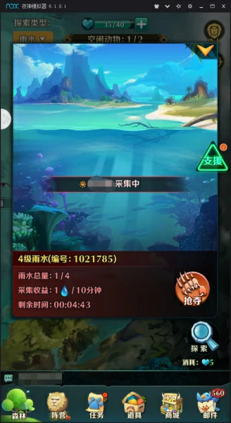 PVP玩法介绍