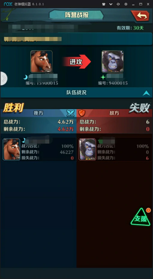 PVP玩法介绍