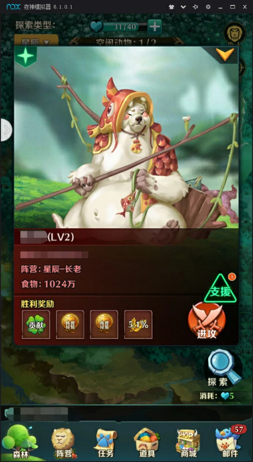 PVP玩法介绍