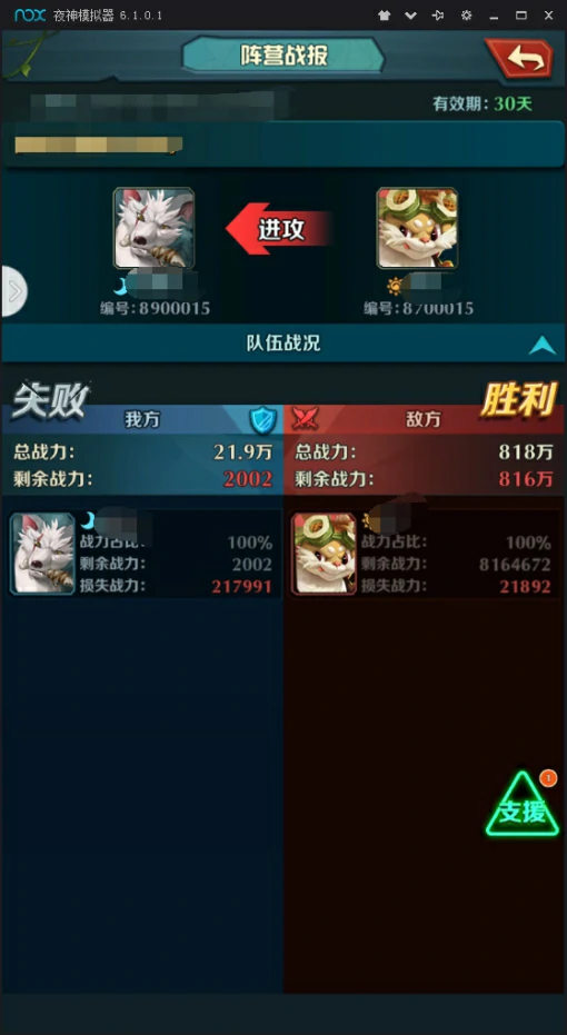 PVP玩法介绍