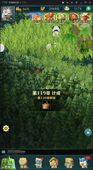 关卡系统玩法介绍