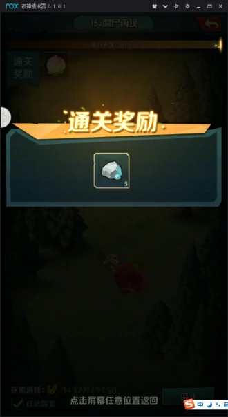 关卡系统玩法介绍