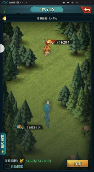 关卡系统玩法介绍