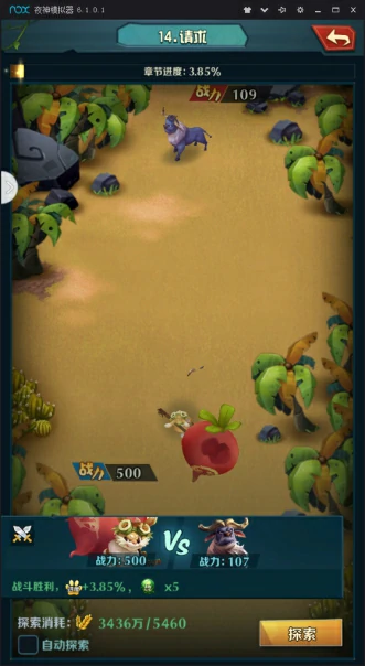 关卡系统玩法介绍