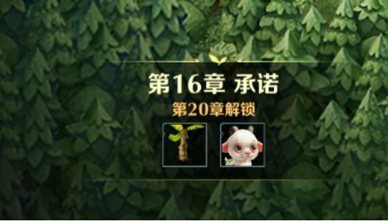 关卡系统玩法介绍